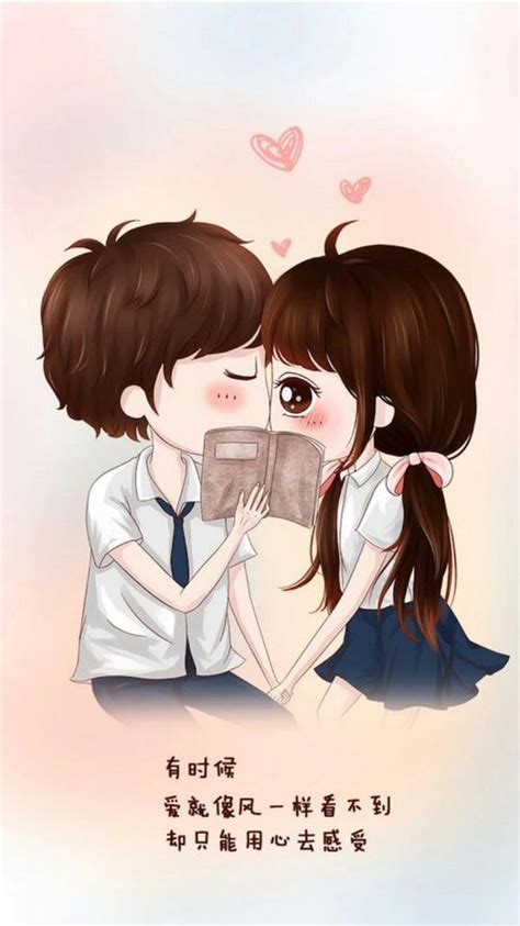 Entry255522087 Chibi Couple Anime Love Couple Cute Love Cartoons