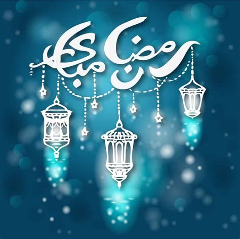 صور عن قرب رمضان حالات اقترب رمضان مجلة البرونزية