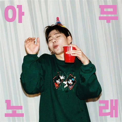 Many fans have also interpreted the lyrics as a take on the recent chart manipulation controversy on south korean music platforms. ZICO - 'Any Song' Album Cover in 2020 | Zico, Album songs ...