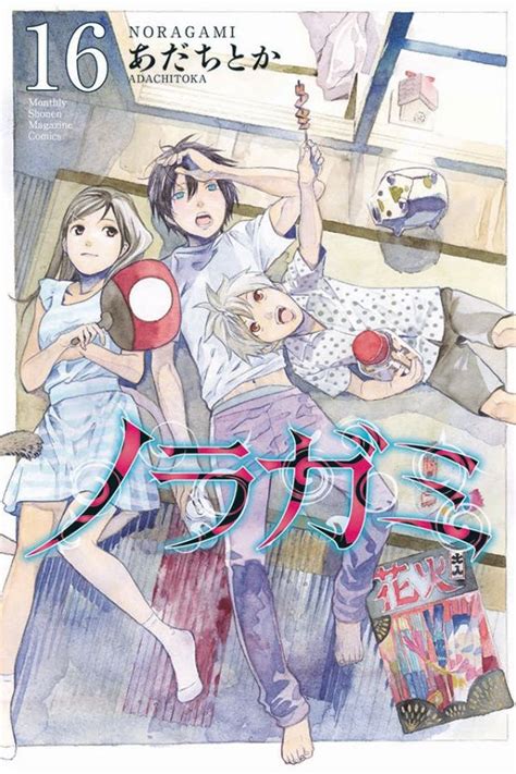 Cover Vol 16 Noragami Manga Noragami Anime
