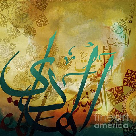 Islamic Calligraphy Shower Curtain For Sale By Corporate Art Task Force