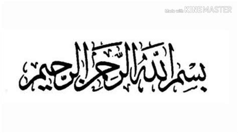Lafal sholawat fatih ini dikutip dari kitab perukunan melayu. SHOLAWAT AL FATIH - YouTube