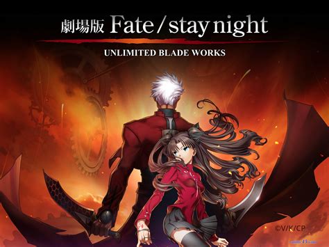 Fate Stay Night Unlimited Blade Works Gogoanime Anime