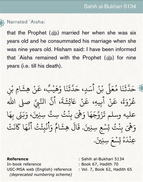 How Old Was Aisha When She Married Prophet Muhammad How Old Was Prophet Muhammad When He
