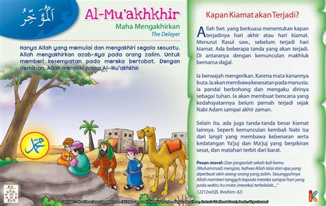 Diserta makana asmaul husna dan bacaan dzikir serta kaligrafi asmaul husna asmaul husna ar rahman artinya: Membuat Kaligrafi Asmaul Husna Yang Mudah - Contoh Gambar ...