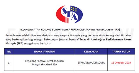 Permohonan adalah dipelawa daripada warganegara malaysia yang berkelaya. Jawatan Kosong SPA Malaysia - Penolong Pegawai Pembangunan ...