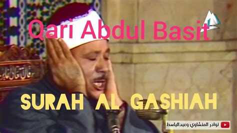 Surah Gashiah By Qari Abdul Basit Beautiful Recitation By Qari