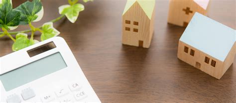 The site owner hides the web page description. 一軒家の維持費ってどれくらいかかるの？