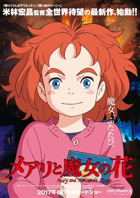 mary and the witch s flower 2017 movie review alternate ending