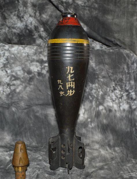 Ww2 Japanese Mortar