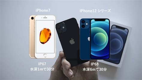 ワイヤレス充電。 iphone xr は背面がガラスなので、簡単にワイヤレスで充電できます3。 ビッグスクリーンが好きになる、もう一つの理由です。 マップ。 より簡単により多くの情報を一目でチェックできるので、外出先で便利です。 iPhone12 miniとiPhone7を比較してみた。 | in KAGE.（インカゲ）