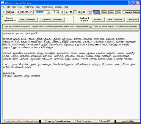 Tamil became one of the most cultivated and structured languages! Azhagi - "Non-Transparent" Transliteration