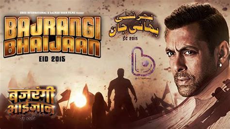 Top 10 Bollywood Movies Of 2015 Based On Imdb Ratings