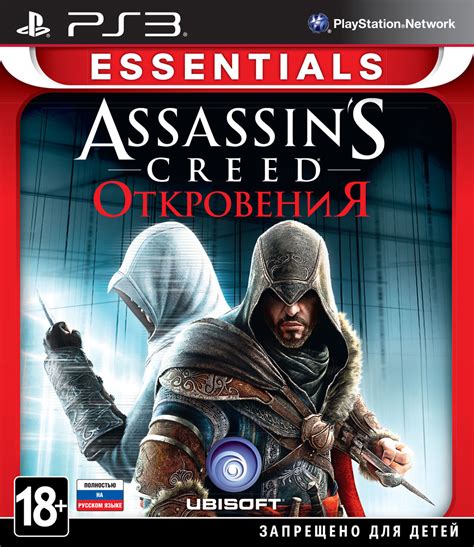 Характеристики Игра Assassin s Creed Откровения PlayStation 3