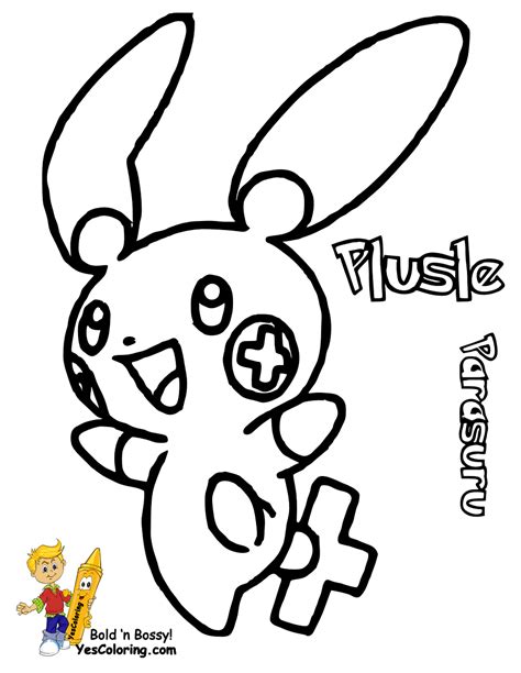 Showing 12 colouring pages related to mawile. Knockout Pokemon Coloring Pictures | Slaking - Wailord | Free