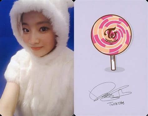 Twice Kim Da Hyun Back Side Print With Signature 3 Rd Mini Album 「 Twicecoaster Lane1