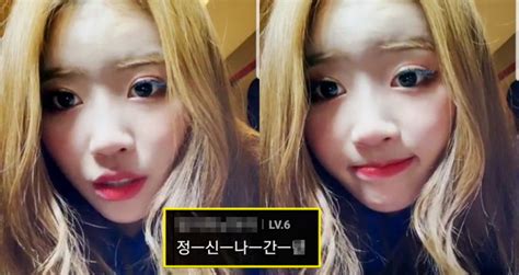 라이브 방송 중 실시간 악플을 본 여자 아이돌의 씁쓸한 현실 표정 인사이트
