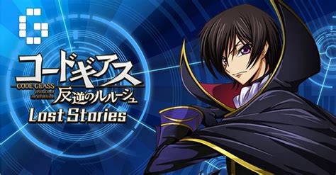 Code Geass Lelouch Of The Rebellion Lost Stories