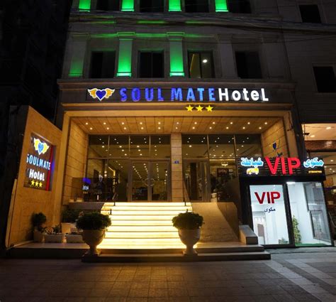 Soulmate Hotel Erbil Erbil Updated 2024 Prices