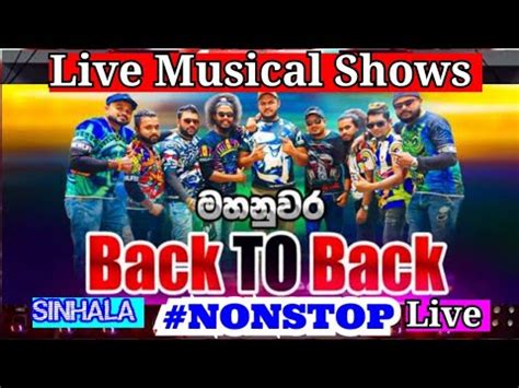 Sinhala Musical Shows Back To Back Nonstop Sinhala Nonstop Songs Live Show Sri Lanka Mp