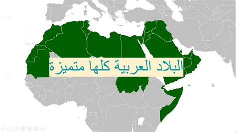 Sementara arab saudi adalah negara terbesar, membentang lebih dari 2.000.000 kilometer persegi. Belajar Bahasa Arab Percakapan Tentang Negara-negara Timur ...