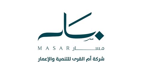 With A Value Reaching Up To Half A Billion Riyals Masar Destination And
