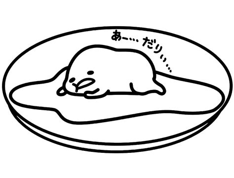 Gudetama Coloring Pages Coloring Pages