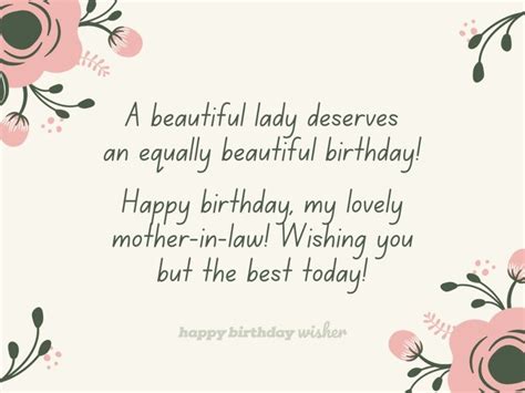 you deserve a beautiful birthday mother in law happy birthday wisher