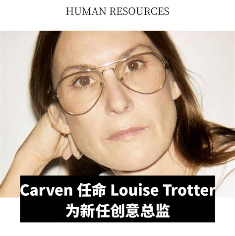 全球动态carven 任命 Louise Trotter 为新任创意总监；wolford 任命新艺术总监凤凰网