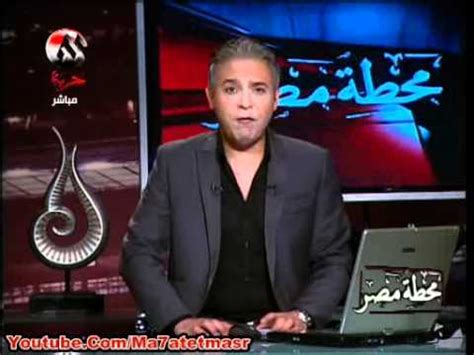 Download معتز مطر apk 1.0 for android. ‫معتز مطر : بعد طول انتظار .. انكشف الغطاء‬‎ - YouTube