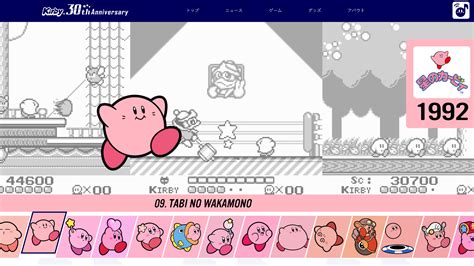 Kirby 30th Anniversary Site Now Lets You Pick Your Favorite Kirby