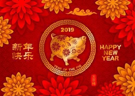 This year the animal sign is the pig. Chinese Horoscope 2019 - Year of the Earth Pig ...
