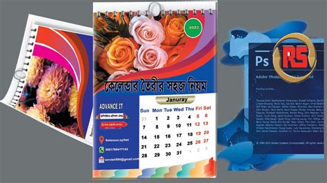 How To Make A Calendar In Photoshop2023 Rubel Sir Youtube