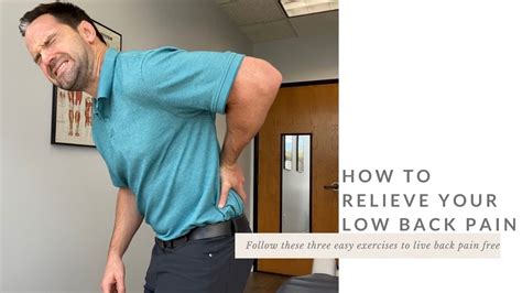 How To Relieve Your Low Back Pain Youtube