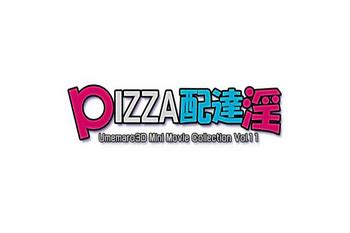 Pizza Takeout Obscenity UMEMARO 3D Wiki