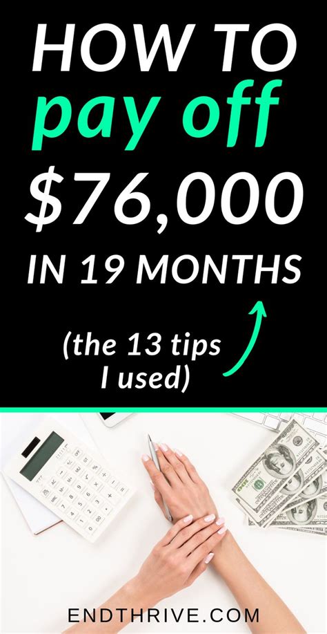 The 12 Debt Tips I Used To Pay Off Over 76 000 In 19 Months Debt