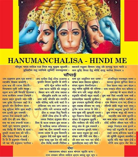 Hanuman Chalisa Lyrics English With Benefits Facts Images