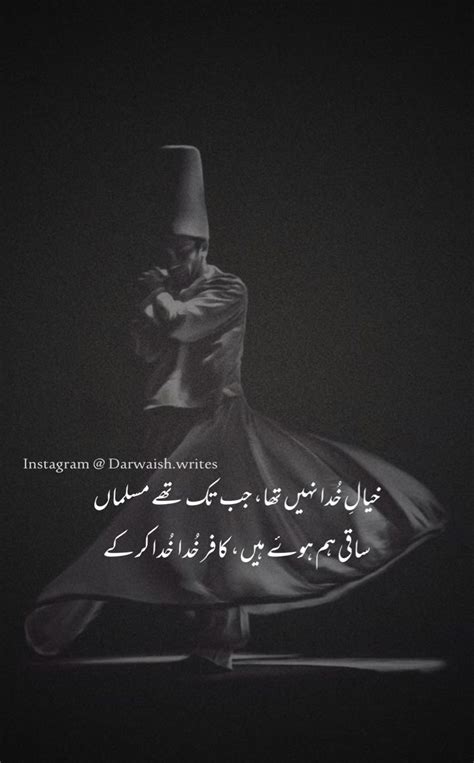 New Poetry Sufi Poetry Sufism Iqbal Poetry Sufi Poetry Deep Words