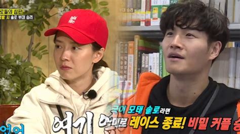 Lo' may 15 2015 7:39 pm i just find it super cute and ironic how right now she's working on a producer's drama and jong kook from running man is also in a producing drama. Running Man Ep 446 - Kim Jong Kook Out, Secret Couple Are ...