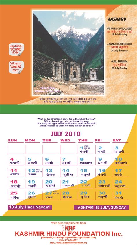 Kalender bali bisa dianggap istimewa sebab kalender saka bali adalah penanggalan konvensi. Kalender Hindu Bali Pdf / Chokher Bali (Aank Ki Kirkiri ...