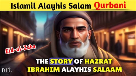 Story Of Hazrat Ibrahim Sacrifice Qurbani Ai Hazrat Ismail Sacrifice