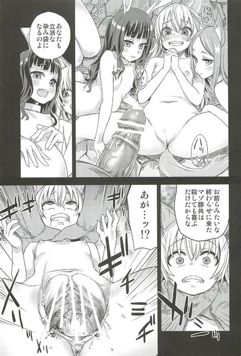 Rule 34 Ahe Gao Asanagi Continued Panel Doujinshi Elin Tera Manga