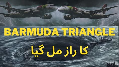 the real truth about the bermuda triangle youtube