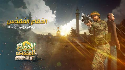 New Video Game Lets You Kill ISIS While Fighting as Hezbollah in Syria ...