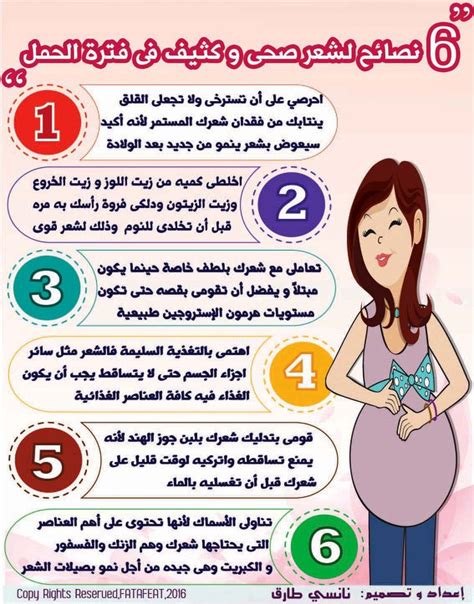 هل تؤثر المداعبة على الحمل في الشهر الأ