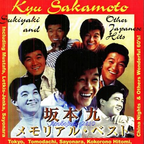 Kyu Sakamoto Memorial Best Reviews Album Of The Year