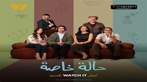النجوم والمشاهير موعد عرض الحلقتين 3 و4 من مسلسل حالة خاصة لـ طه دسوقي