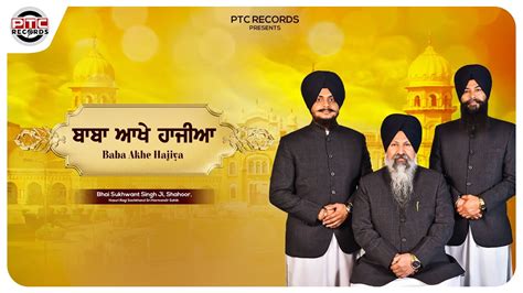 Baba Akhe Hajiya Bhai Sukhwant Singh Ji Shahoor Amritsar Ptc Records Youtube