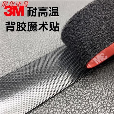 Double Side Tape Car 3m Double Sided Adhesive Velcro Velcro Hook And