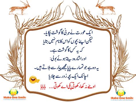 Top 20 Latest Very Funny Jokes In Urdu Punjabi And Roman Urdu